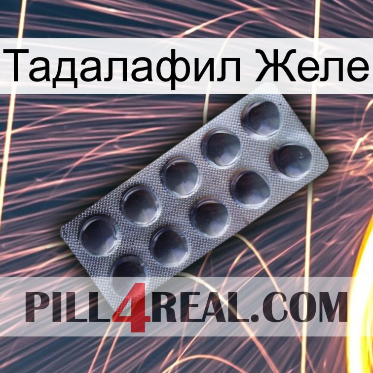Тадалафил Желе 30